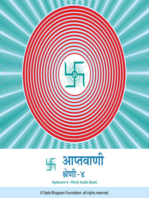 Title details for Aptavani-4--Hindi Audio Book by Dada Bhagwan - Available